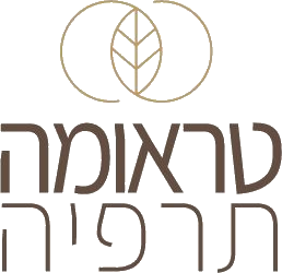 טראומה תרפיה